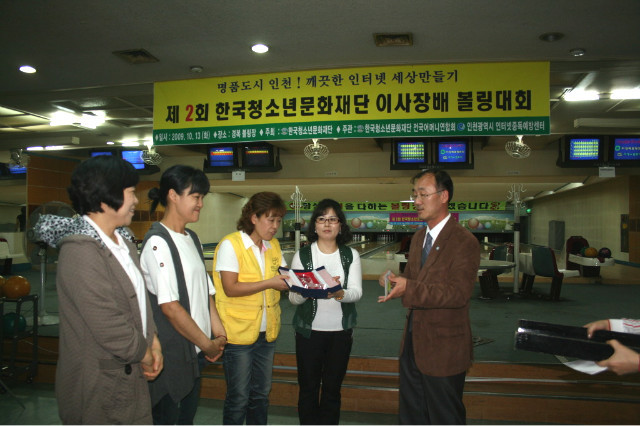 인천교육사랑 이미지