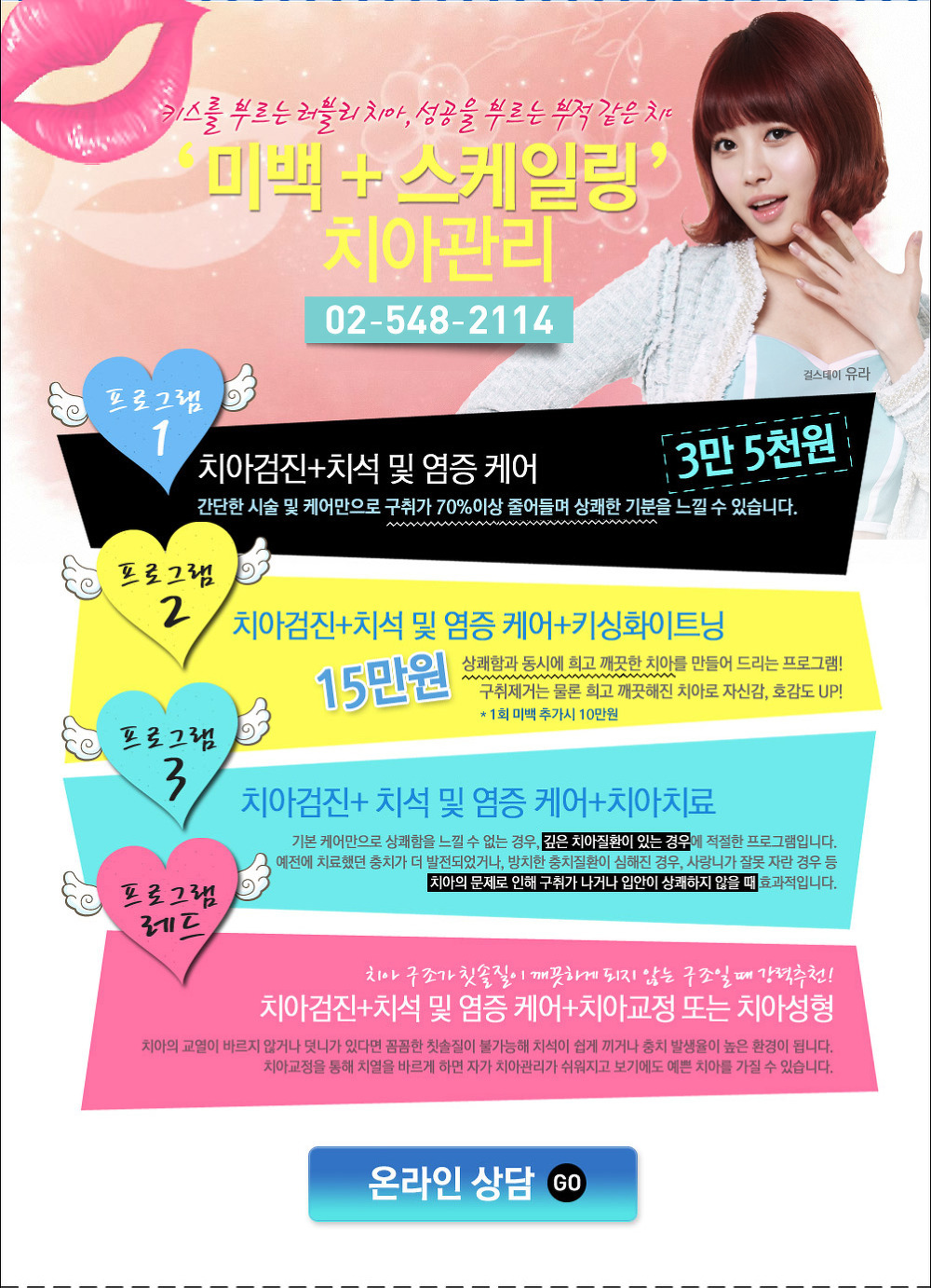 아이디광고 이미지