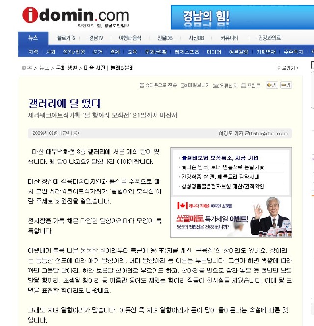 세라워크 이미지