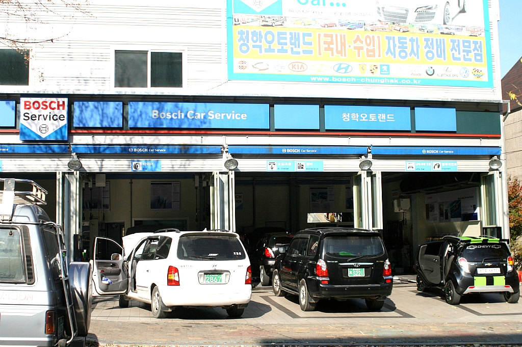 모든카센터 이미지