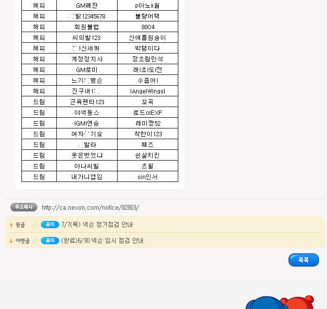 크아_회원_능욕.jyp | 인스티즈