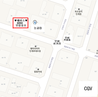 킹호프 이미지