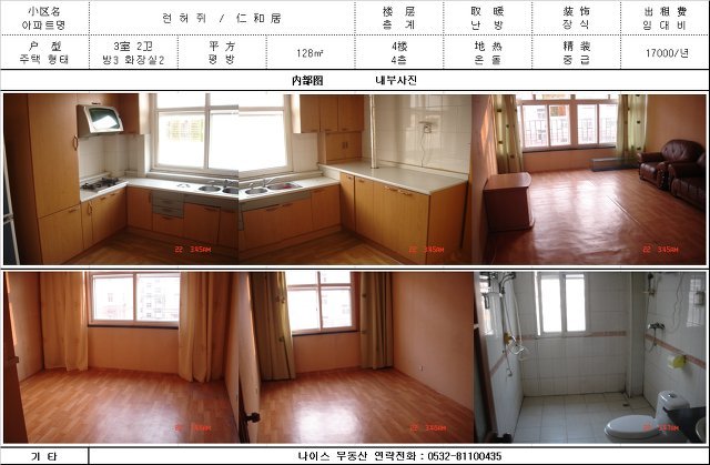 나이스체크 이미지