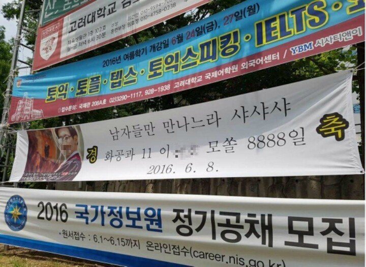 남자들만 만나느라 샤샤샤ㅠㅠㅠ | 인스티즈