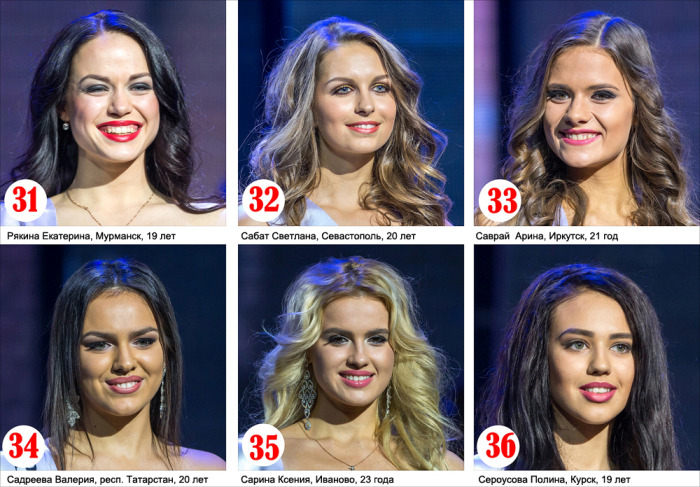 2015년 러시아 미인대회 | 인스티즈