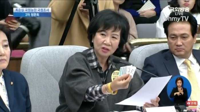 더불어민주당의 정보력 수준 ㄷㄷ | 인스티즈