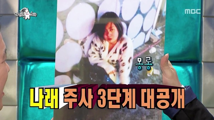 [라스] 코빅 썸&쌈에서 박나래 까던 이진호 연기가 실감났던 이유.jpg | 인스티즈