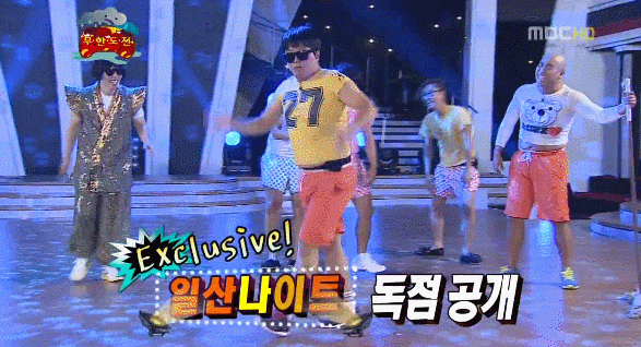 무한도전 정형돈 미존개오 특제 댄스.gif | 인스티즈