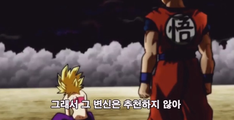 오늘자 슈퍼 손오공 근황.JPG | 인스티즈