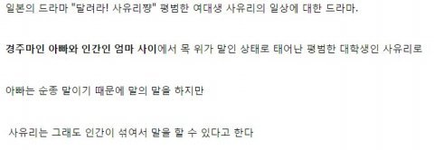 일본 드라마 클라스 | 인스티즈