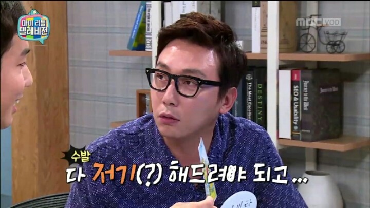 [마리텔] 타로점으로 알아 보는 탁재훈 연애운 | 인스티즈