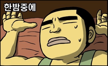 어머니의고등어 이미지