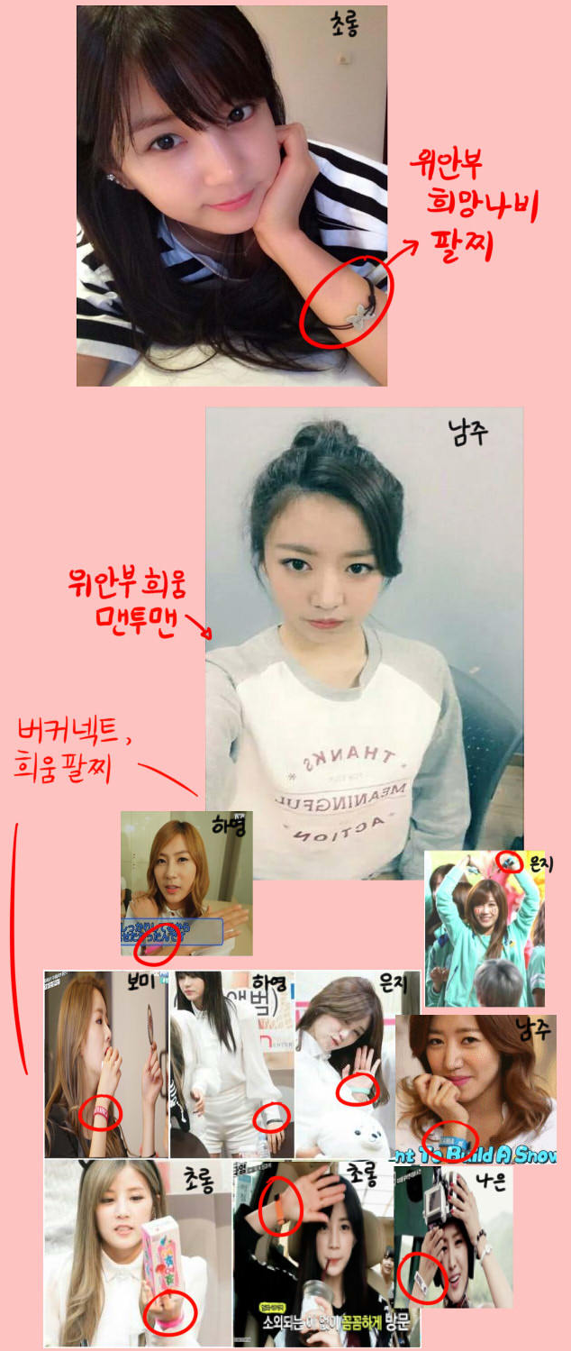 에이핑크 평소언행 | 인스티즈
