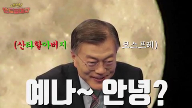 문재인과 로버트 켈리 교수.jpg | 인스티즈