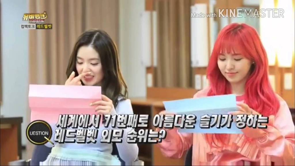 예능에서 왜 하는 건지 모르겠는 것 중 하나 | 인스티즈