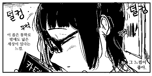 수학도의 동생 外 | 인스티즈