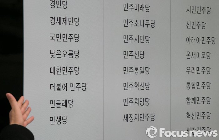 1년전 더불어민주당.jpg | 인스티즈