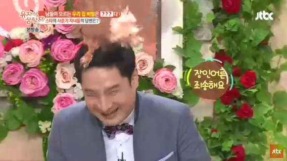 박원순 시장 저격하는바람에 장인과 사이 멀어진 강용석.JPG | 인스티즈