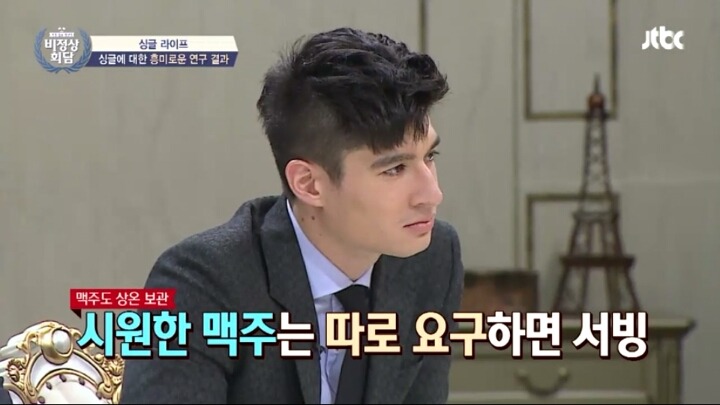 [비정상회담] 콜라를 미지근하게 먹는 중국 | 인스티즈