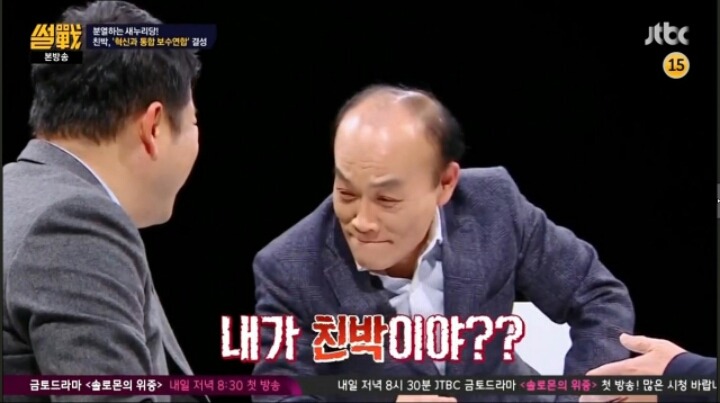 썰전에서 돌아온 피닉제 평가 | 인스티즈