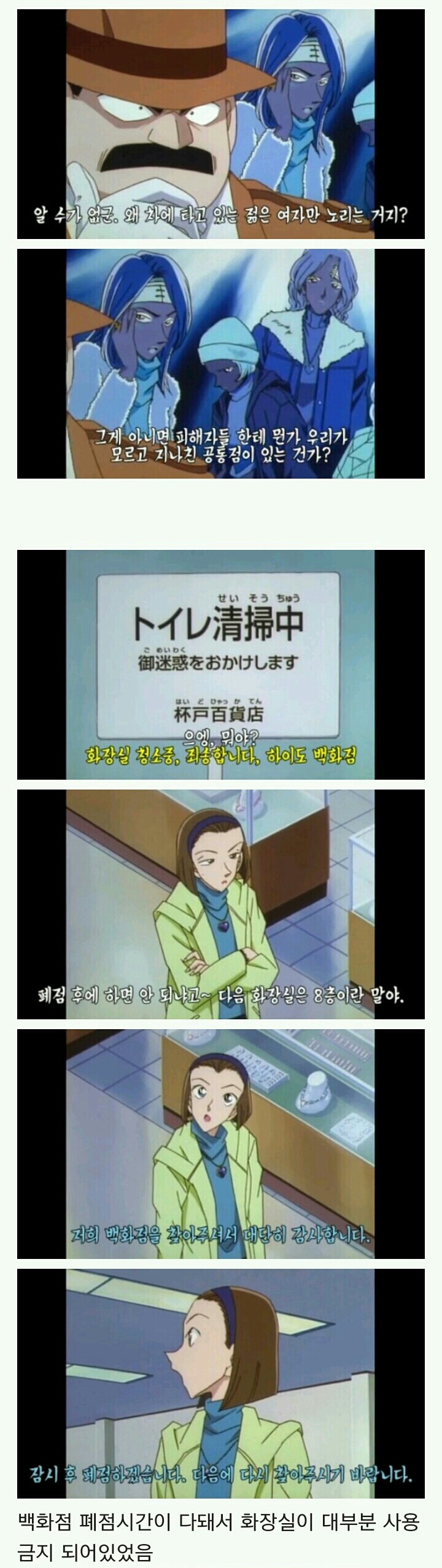 명탐정코난 이유없이 여자 머리를 둔기로 친 사건.jpg | 인스티즈