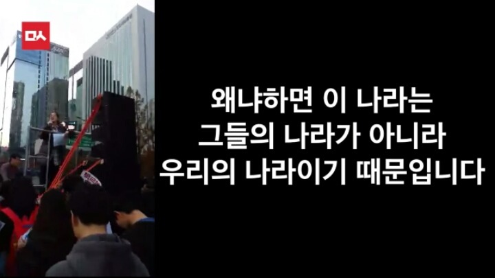 니네 나라가 아니고 우리 나라란 말이야 | 인스티즈
