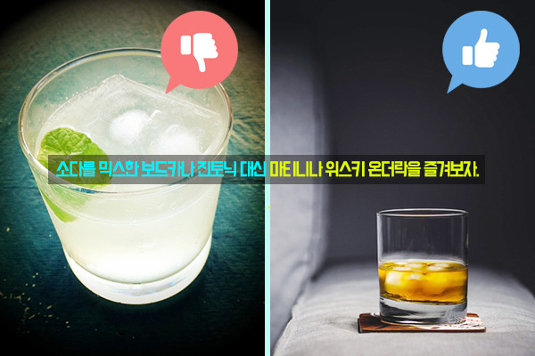 sex에 도움이 되는 음식과 그렇지 않은 음식.jpg | 인스티즈