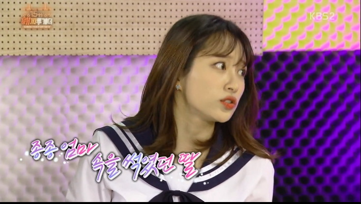 해투 - 하니가 중3때 가출을 했던 이유.jpg | 인스티즈