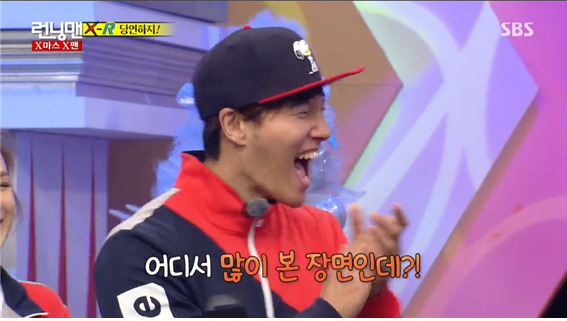 [런닝맨] 하하 vs 개리 당연하지 ㅋㅋㅋㅋㅋㅋ.jpg | 인스티즈