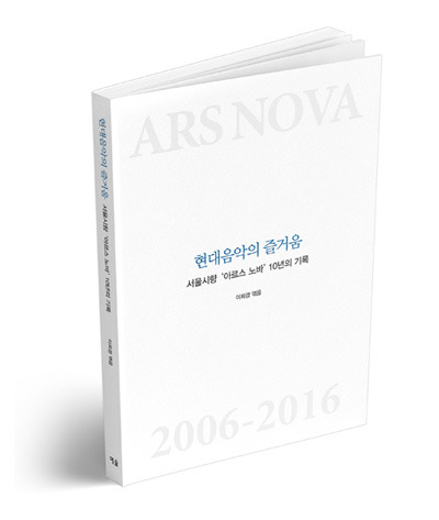 서울음악사 이미지