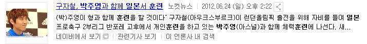 병역기피했지만 락싸에서만 면책특권이 있는 사람 | 인스티즈