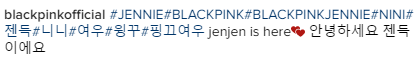 블랙핑크 인스타그램 업뎃.gif | 인스티즈
