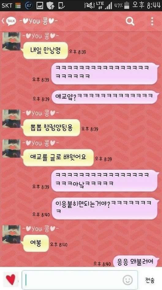 잉겅 이미지