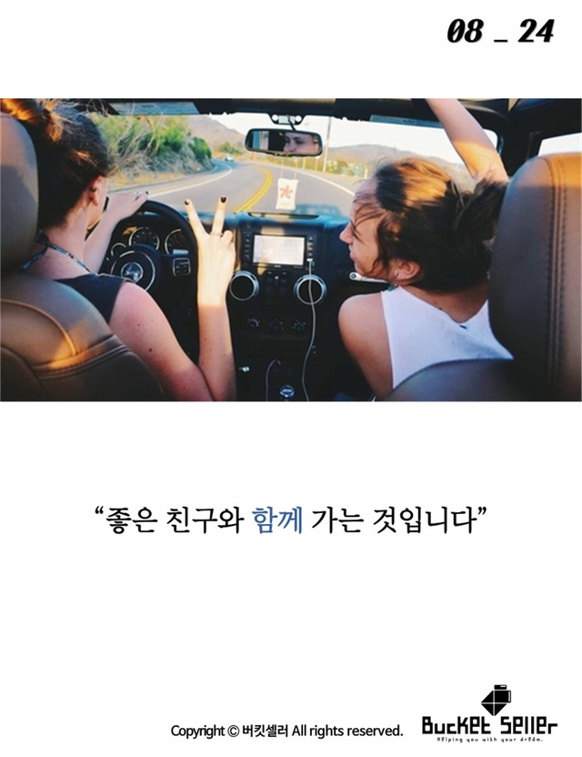 영국 끝자락에서 런던까지 가장 빨리가는 방법 | 인스티즈