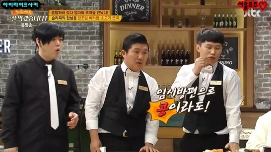 밥먹을 때도 혼신의 힘을 다해야하는 슬리피 | 인스티즈