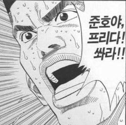 주관적 슬램덩크에서 가장 감동적이었던 에피소드 | 인스티즈