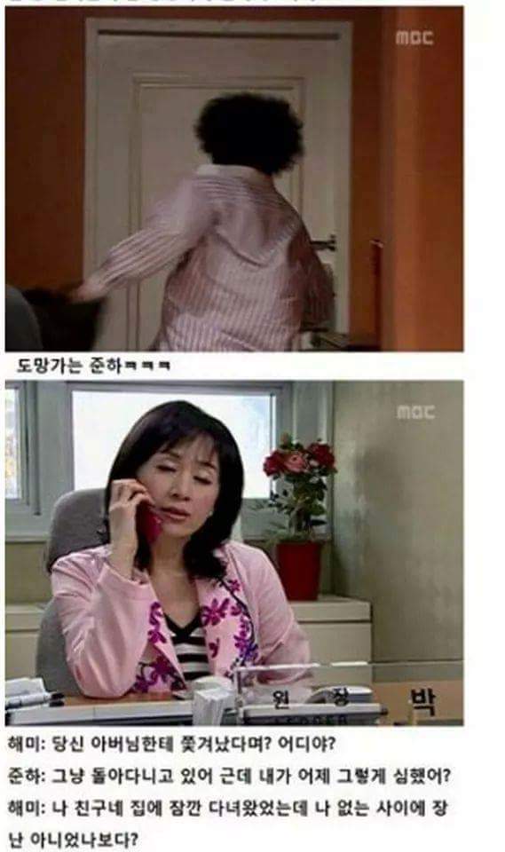 정준하 하이킥 레전드 | 인스티즈