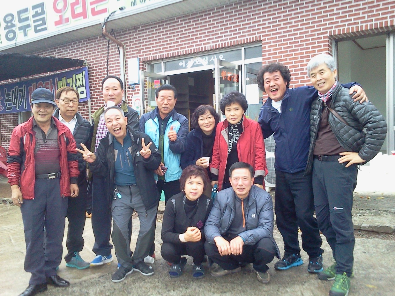 창연식당 이미지