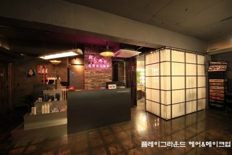 헤어플레이 이미지