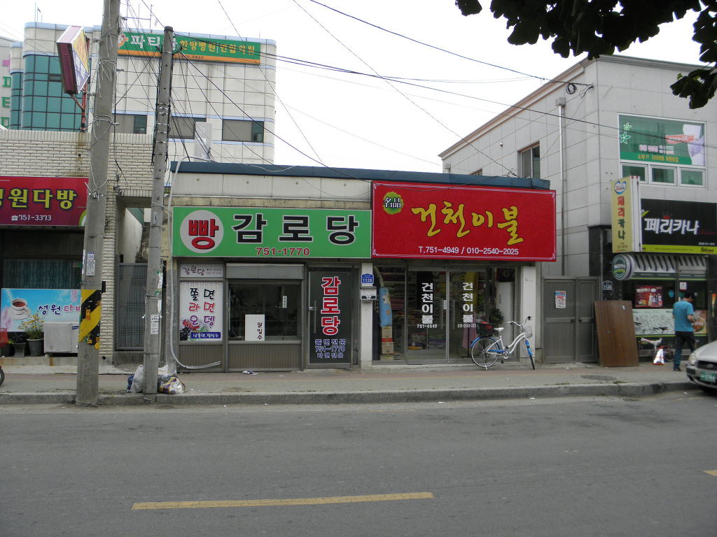 감로당 이미지