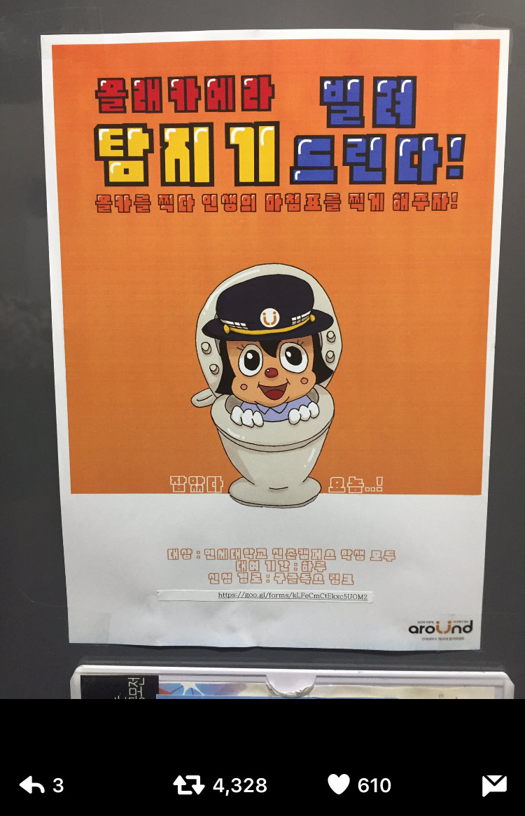 확산이 시급해보이는 화장실 시스템.jpg | 인스티즈