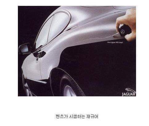 컨트롤 비트 대전을 능가하는 자동차 대전 | 인스티즈