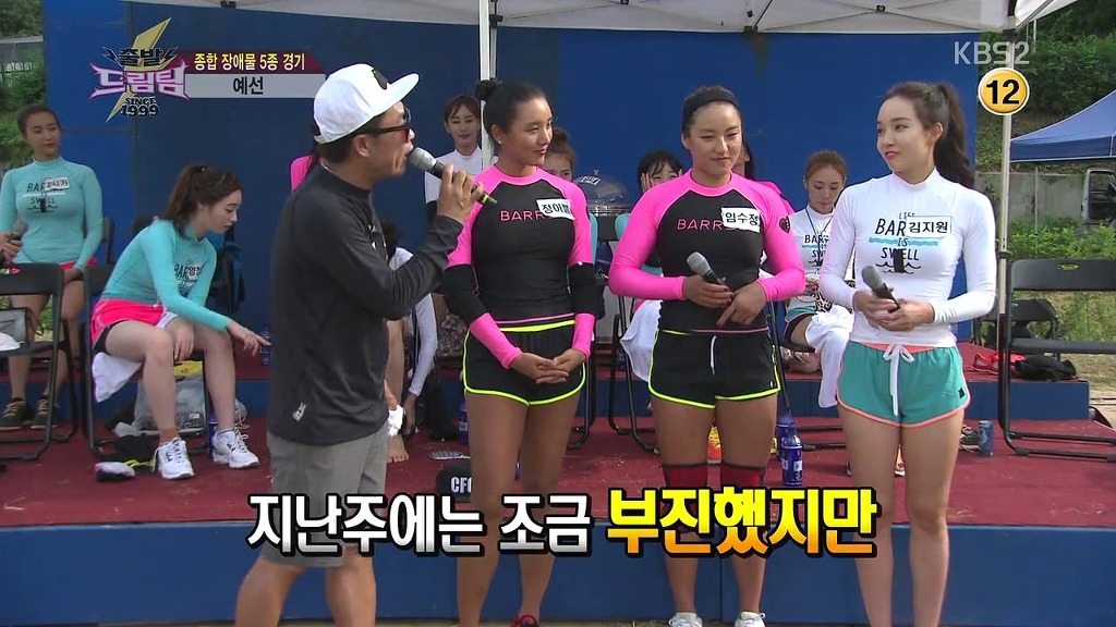 여자드림팀 | 인스티즈