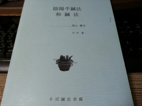 보림한의원 이미지