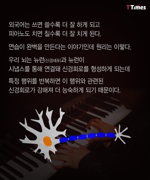 나쁜 기억들을 가지치기 하는 법 | 인스티즈