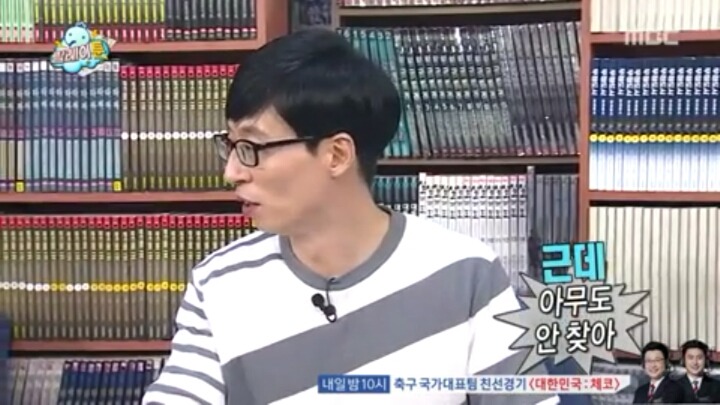 무한도전 나중에 한번 나올듯한 기획 | 인스티즈