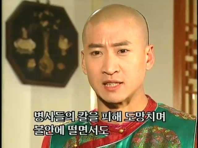 [황제의딸2] 44. 황제 그리고 아버지 | 인스티즈