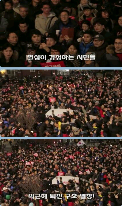 국민의 명령에 소환당하는 이재명시장 | 인스티즈