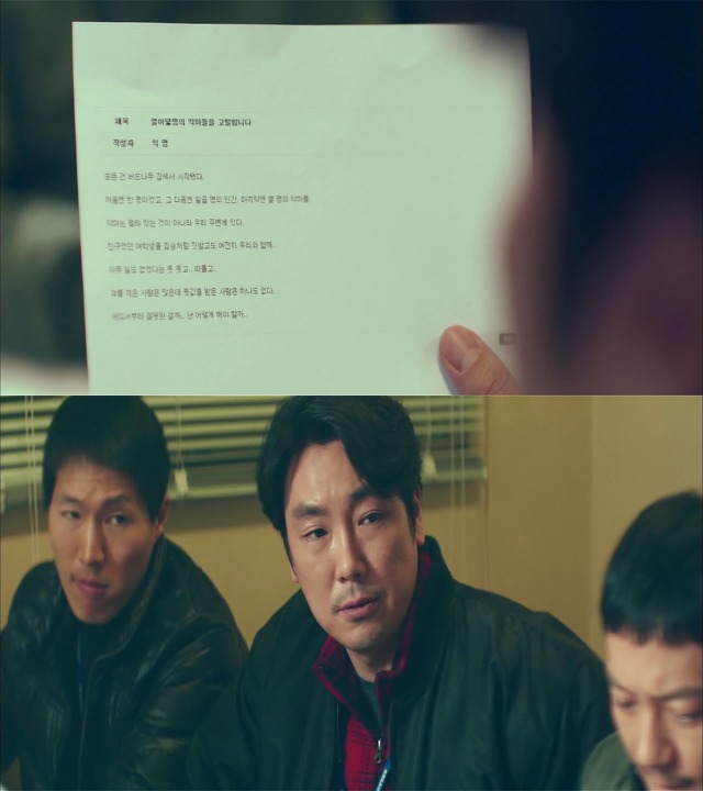 [시그널] 인주 여고생 사건 02.jpg | 인스티즈
