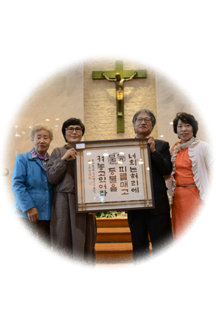 성서문구 이미지